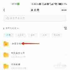 UC浏览器如何设置密码锁