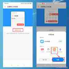UC浏览器如何设置密码锁