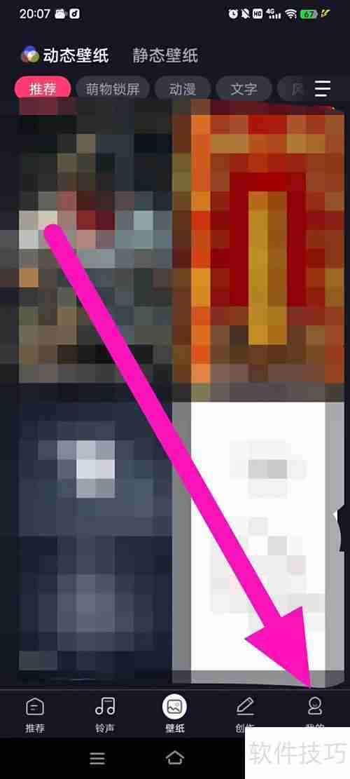 来电炫彩多多关闭方法