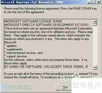 DirectX9.0安装详细教程
