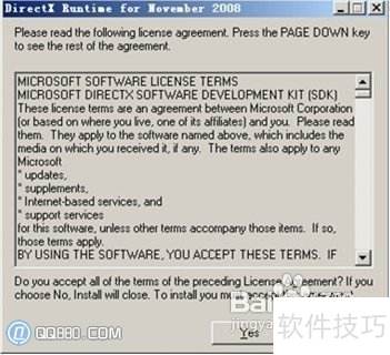 DirectX9.0安装步骤详解