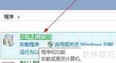 Windows10如何彻底卸载金山毒霸