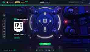 epic免费游戏数量受限如何解决