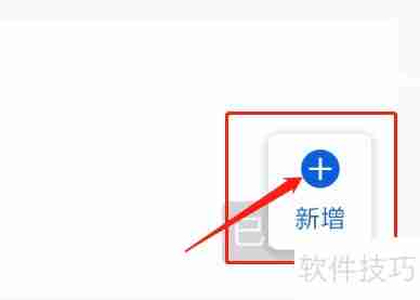 车边店汽车维修管理软件电子优惠券制作指南