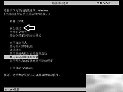 蓝屏KERN DATA INPAGE解决方法