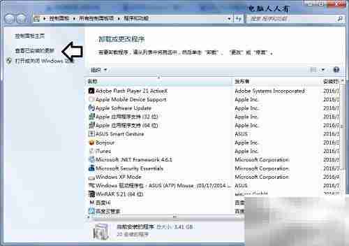 应对蓝屏KERN DATA INPAGE错误