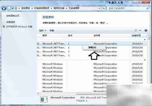 应对蓝屏KERN DATA INPAGE错误