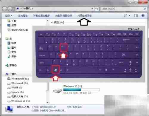 应对蓝屏KERN DATA INPAGE错误