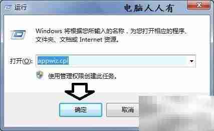 应对蓝屏KERN DATA INPAGE错误