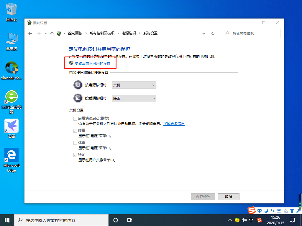 win10开机内存占用60%怎么解决