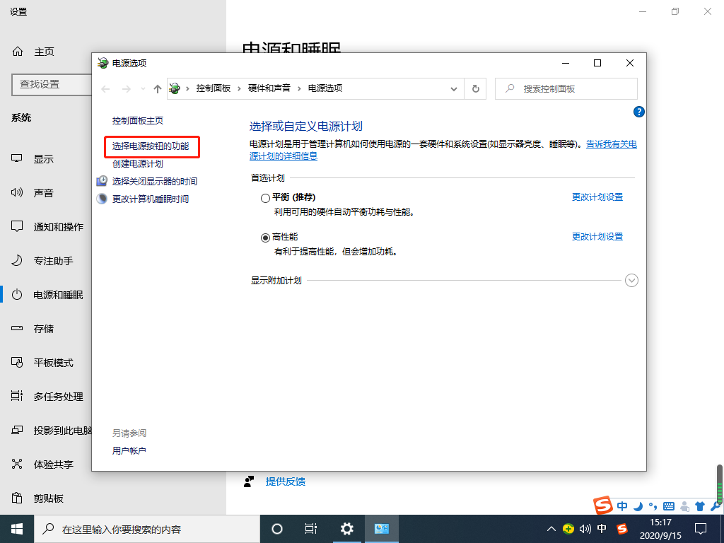 win10开机内存占用60%怎么解决