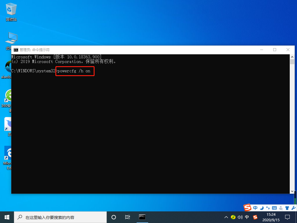 win10开机内存占用60%怎么解决