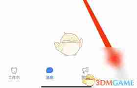 千牛如何开启直播