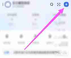 千牛如何开启直播