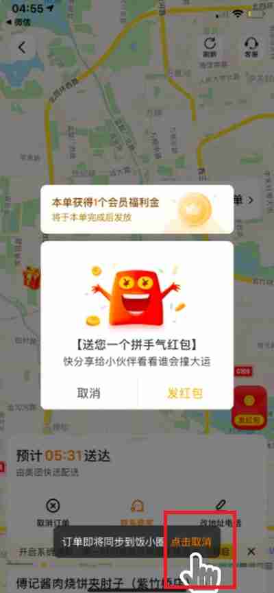 美团饭小圈怎么发动态