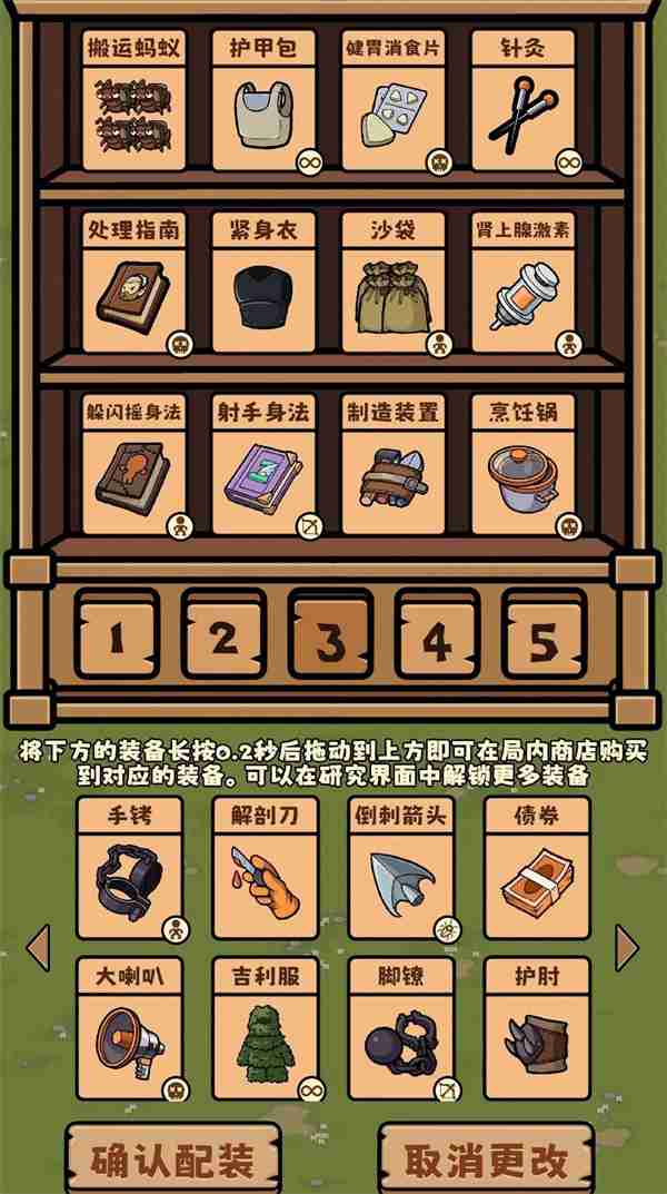 丛林抵御战祭司玩法搭配分享