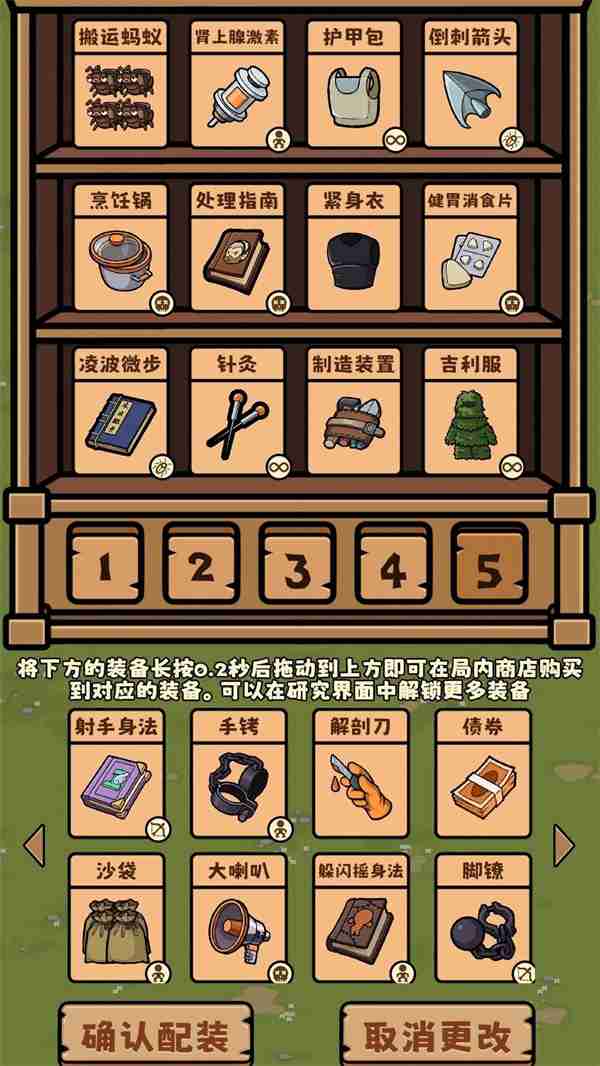 丛林抵御战祭司玩法搭配分享