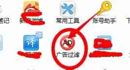 搜狗浏览器如何屏蔽广告   屏蔽广告方法