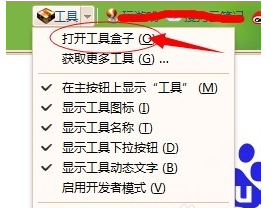 搜狗浏览器如何屏蔽广告   屏蔽广告方法