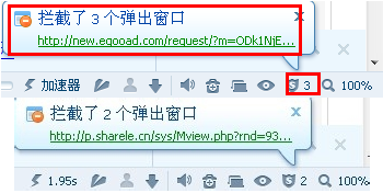 搜狗浏览器如何屏蔽广告   屏蔽广告方法