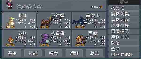 怪物乐土水产组合均衡搭配推荐分享