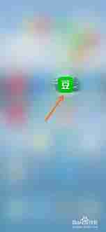 如何查找豆瓣关注片单