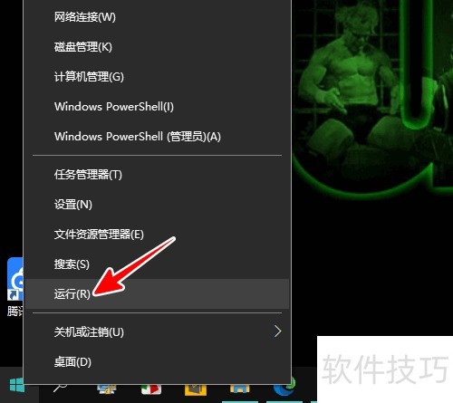 Win10 2004开启Media Player教程