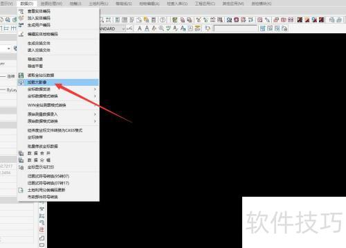 南方CASS11正射影像矢量化教程