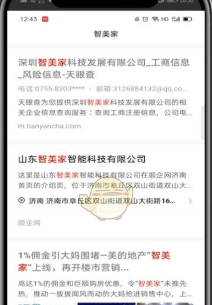 夸克浏览器怎么分享网页链接 分享网页链接方法