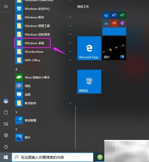 Win10重置IE浏览器步骤详解
