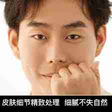 豆包生成图片如何去除水印
