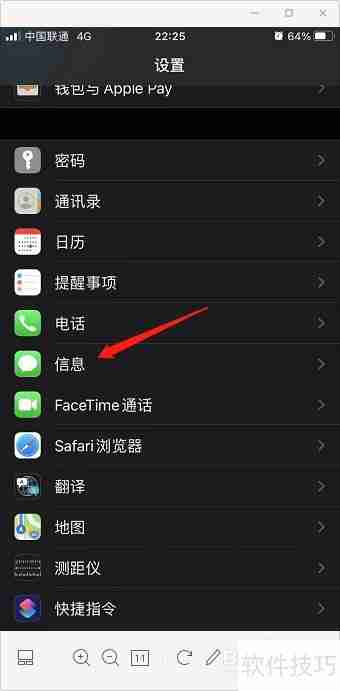 iPhone防止感染Pegasus恶意软件的方法