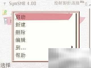 告别束缚，WIFI畅连新体验