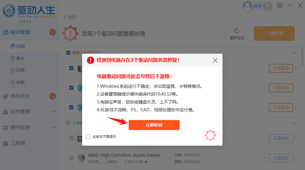 如何显示文件后缀名 4个小技巧告诉你