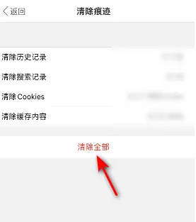2345浏览器怎么删除浏览记录 2345浏览器删除浏览记录方法介绍