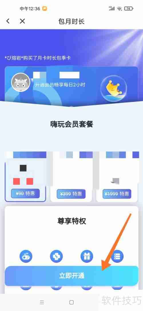 云电脑免费版永久使用：打破传统 computing界限
