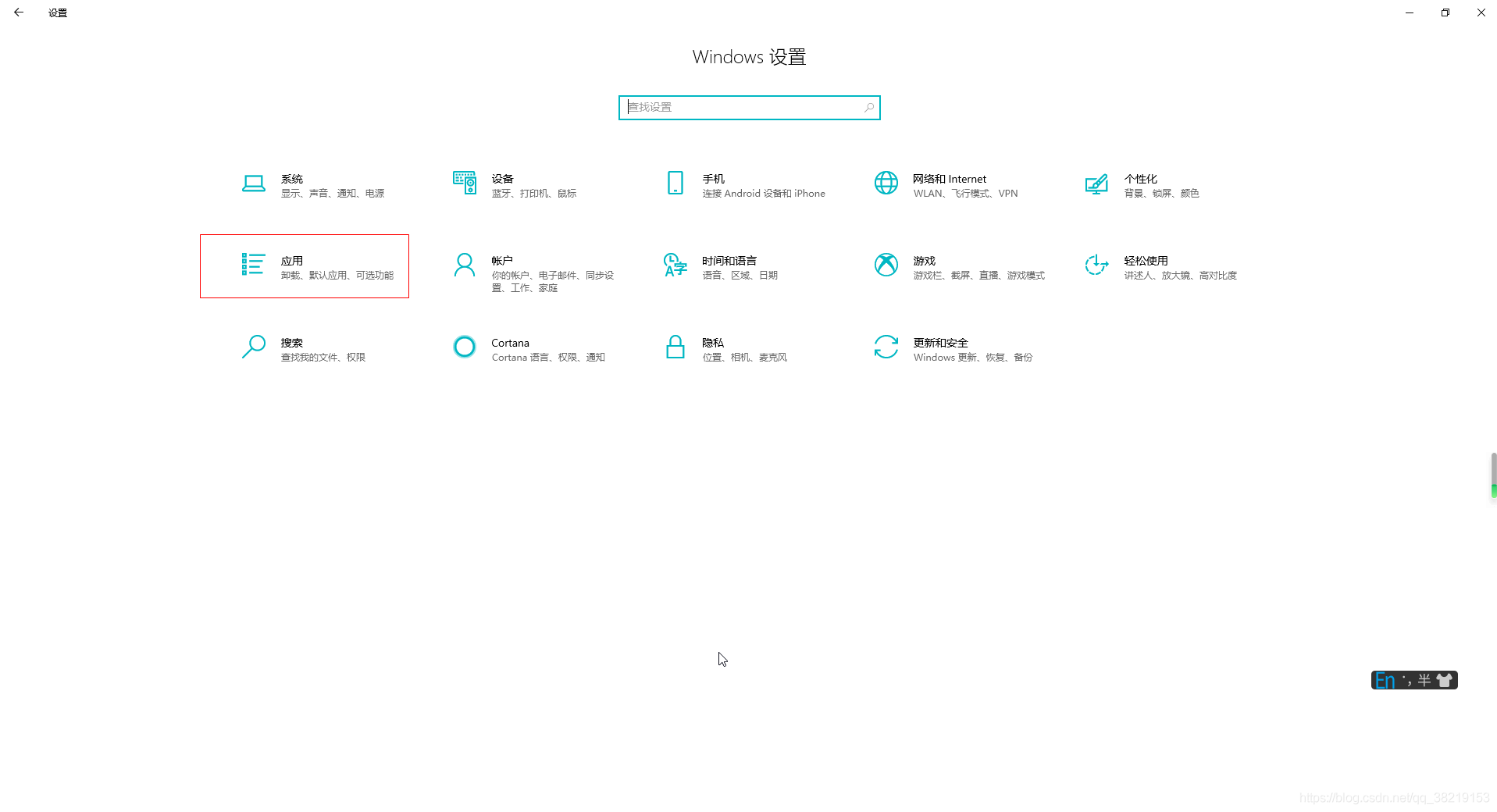 Docker 系列（1） ——— Docker 的安装