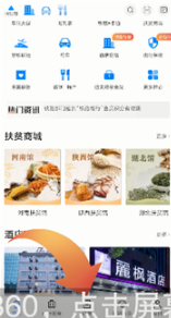 铁路12306怎么查看历史订单 铁路12306查看历史订单方法介绍