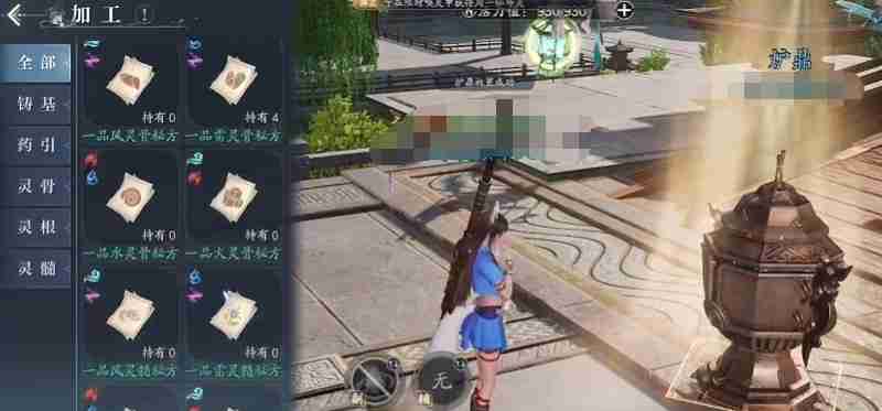 诛仙2手游仙枢院怎么玩 仙枢院玩法详细解析