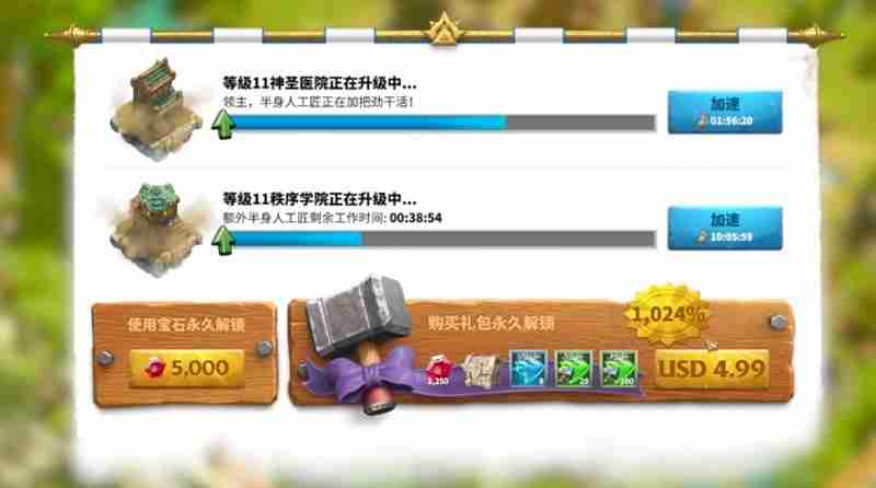 万龙觉醒怎么快速升级 万龙新手建筑升级顺序推荐