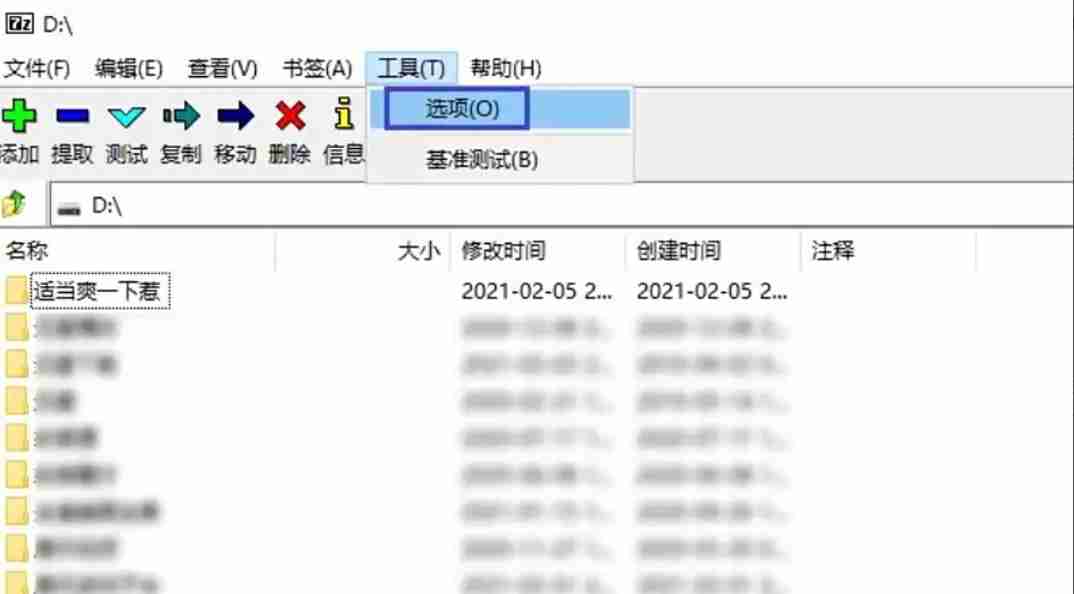 7zip怎么显示网格线