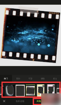 醒图抠图怎么加白边 醒图怎么给图片加边框