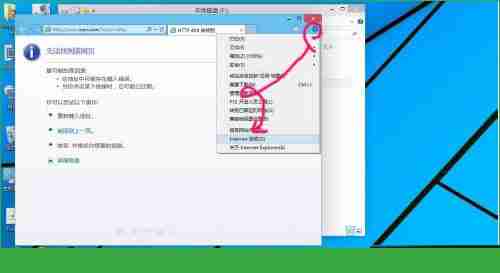 win10更改网页缓存目录技巧