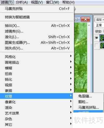 PS拼缀图特效：影像案例分析与技巧分享