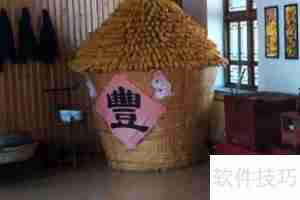 大梨树生态旅游区游玩攻略