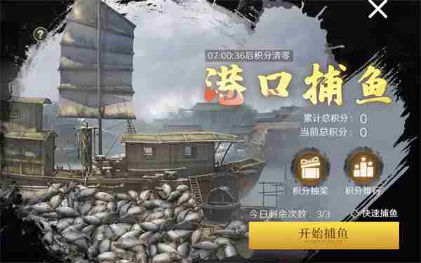 问鼎三国基础资源获取方法分享