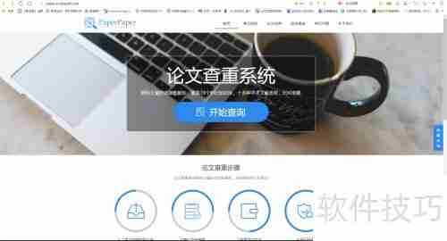 毕业论文查重软件使用技巧：有效降低重复率