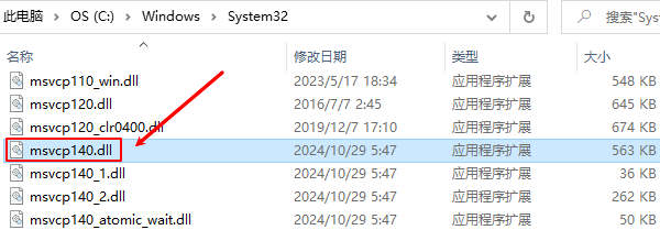 计算机中丢失msvcp140.dll 4种修复方法指南