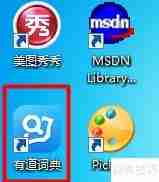 有道词典本地词典管理方法