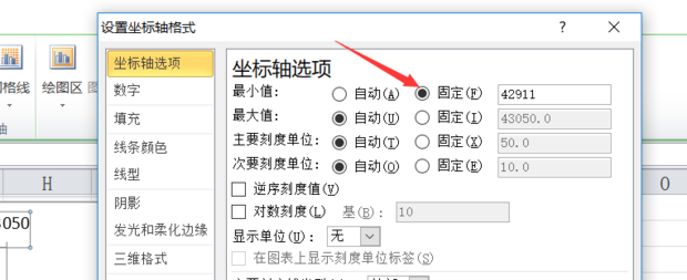 excel如何做甘特图?excel做甘特图的方法